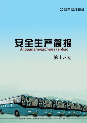 �c(di��n)���鿴Ԕ��(x��)��Ϣ<br>��(bi��o)�}����ȫ���a(ch��n)��(ji��n)��(b��o)    ��ʮ���� ��x�Δ�(sh��)��4514